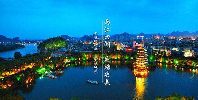 Guilin 68° Hotel North Railway Station Branch Экстерьер фото